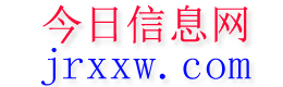 芦溪今日信息网